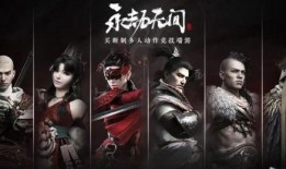 永劫无间的最新爆料,神秘势力崛起，战局风云再起！