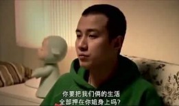 蜗居34在线观看,都市奋斗者的情感漩涡与生活抉择